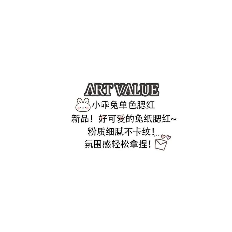 Art Value - Cute Little Rabbit Blush - 4 Colors