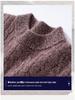 Men's Cashmere Yarn Half-High Collar Cable Knit Loose Casual Sweater - Thick, Warm, Long Sleeve for Winter