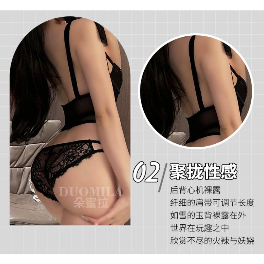 Fishbone Bra, Shoulder Strap, Mesh Lace Vest, Slim Garter Set, Women's Sexy Underwear, Sexy Body Sculpting Suspenders.