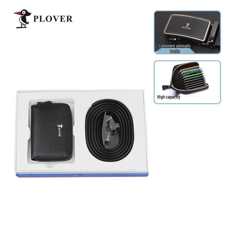 Подарочный набор PLOVER: Держатель для карт и Ремень