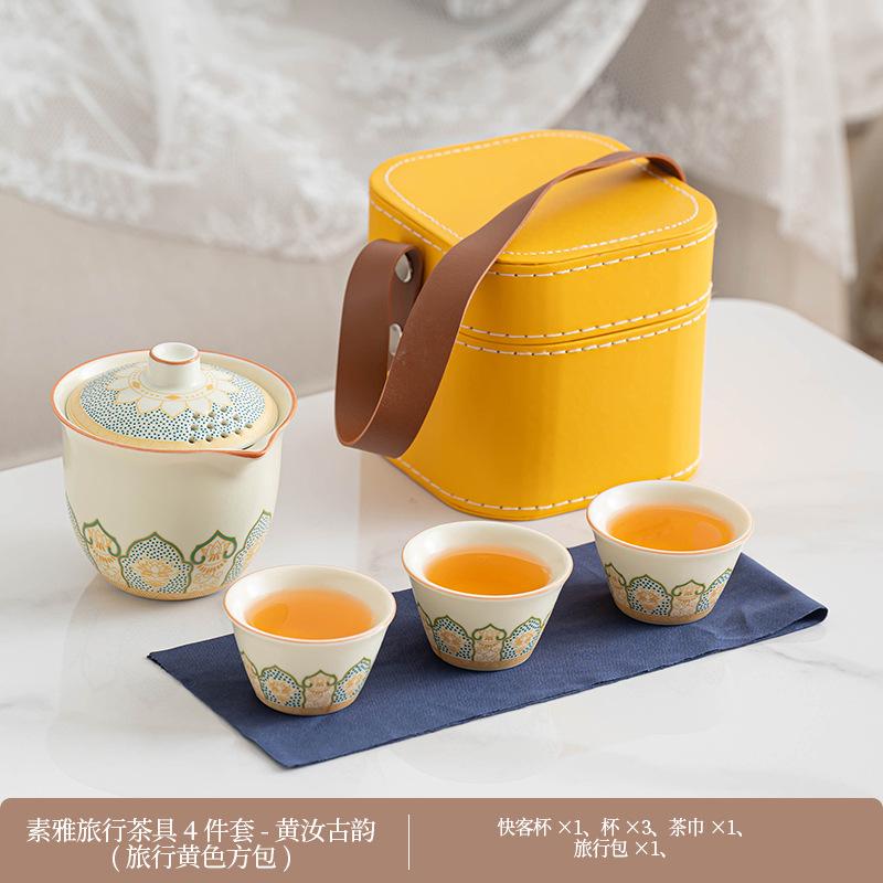 Ru Kiln Panda Tea Set New Chinese Retro Portable Tea Set One Pot Three Cups Hand Grab Pot Kung Fu Tea Set Gift