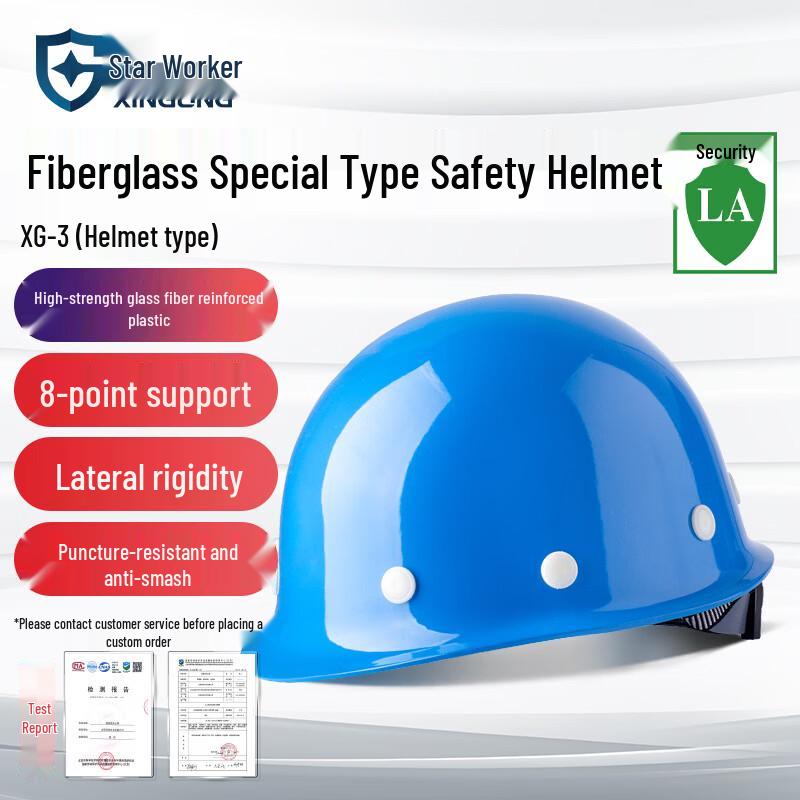 XINGGONG Fiberglass Safety Helmet Blue