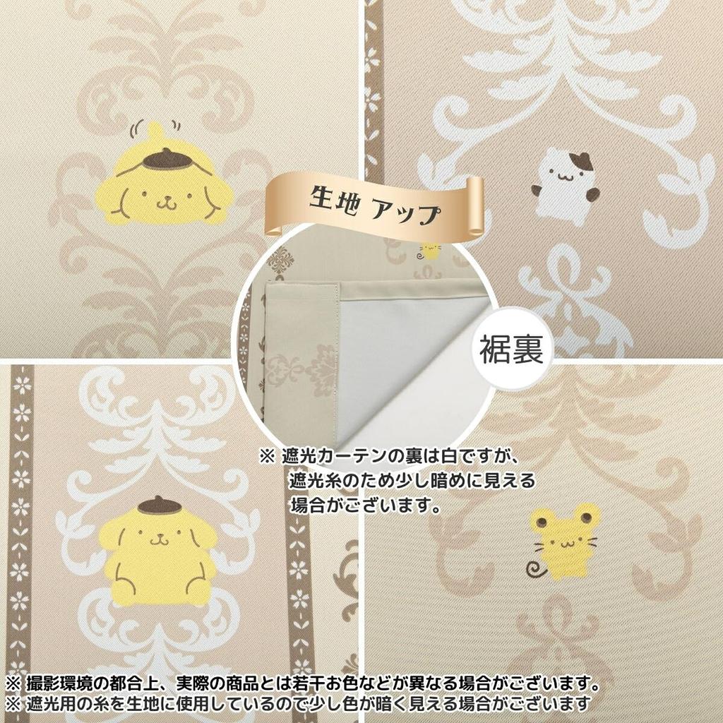 Sanrio Made in Japan Pompompurin 1st Grade Blackout 150cm Wide x 115cm Set of UV with (SANRIO) Curtains, Long, 2, Beige, Washable, Heat-Insulating,