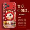 Applicable To Apple 17promax Mobile Phone Case, New Iphone14pl All-inclusive Case 16 Bracket 13 One-handed Rope 15