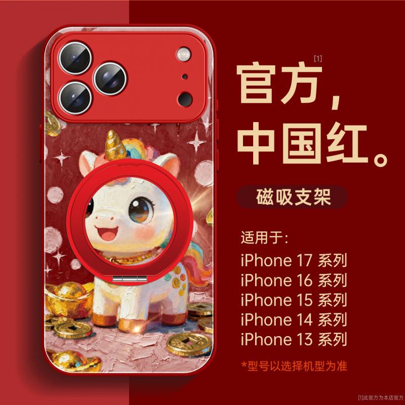 Applicable To Apple 17promax Mobile Phone Case, New Iphone14pl All-inclusive Case 16 Bracket 13 One-handed Rope 15