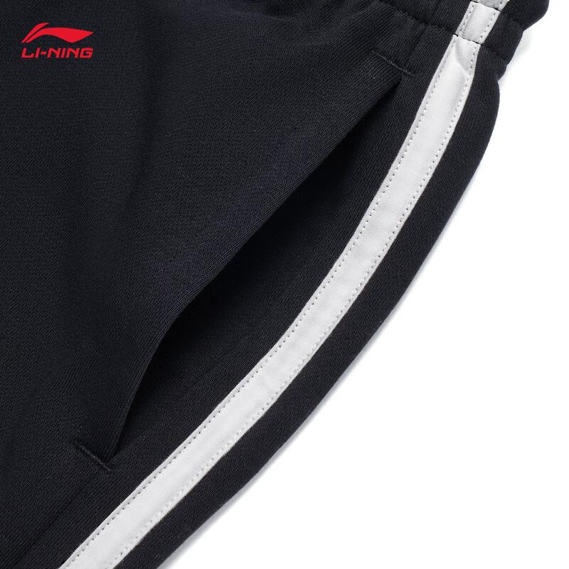 Li-Ning Retro Casual Sport Sweatpants
