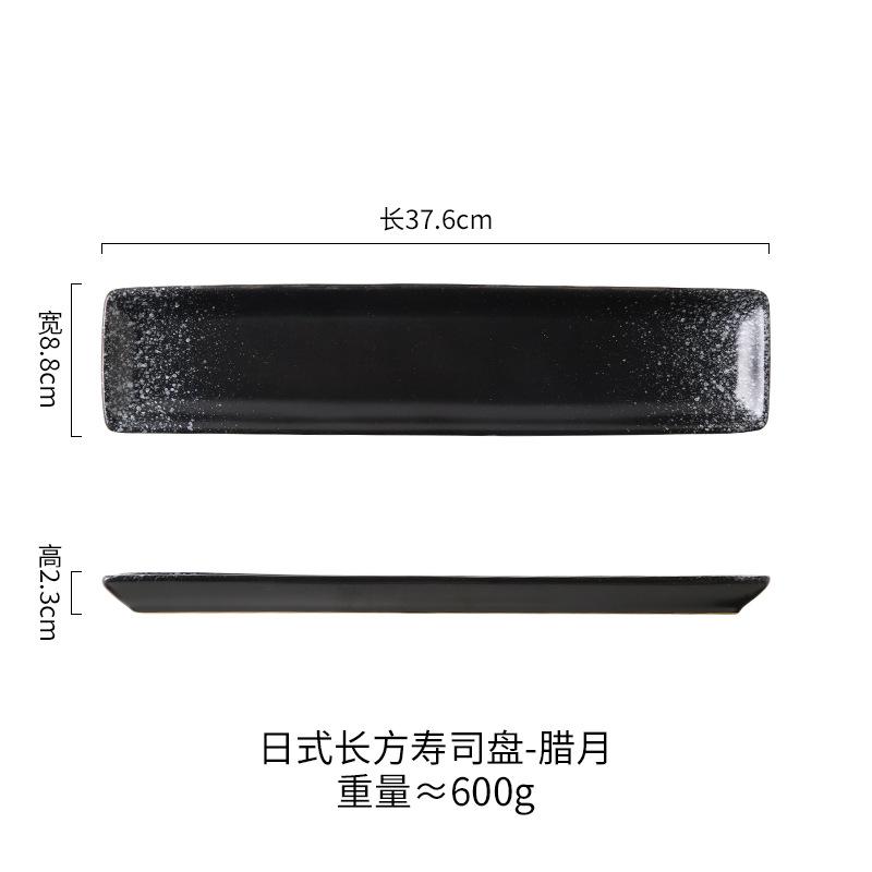 15 Inch Extra Long Rectangular Ceramic Plate Large Serving Platter Snack Sashimi Dish Sushi Plate Home Kitchen Tableware Dish