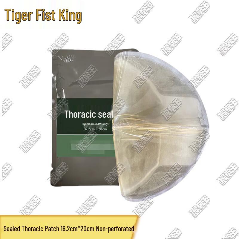 

Huo Quan Wang Hydrocolloid Chest Seal Patch