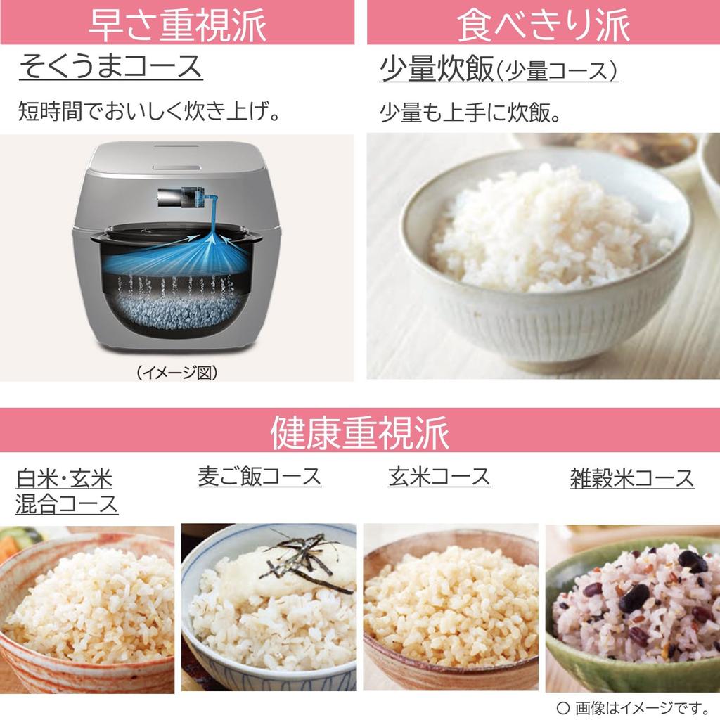 TOSHIBA Grand Black Rice Vacuum Pressure IH Rice Cooker with High Heat Capacity and Vacuum Retention for 40 Hours RC-10VXV(K) Cooker, 5.5-cup