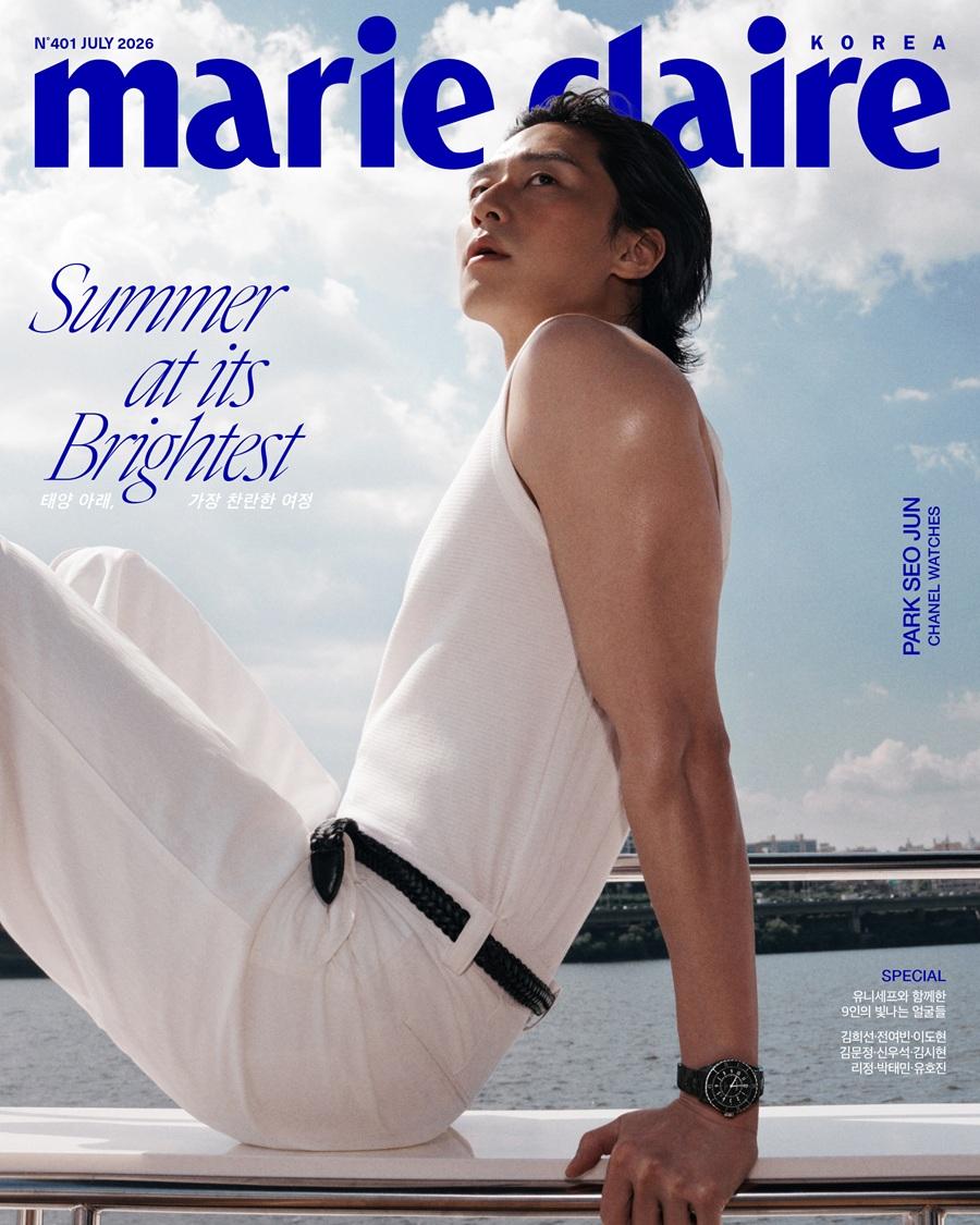 Marie Claire Корея 2026 Июль Пак Со Джун + постер, G-Dragon, Мун Га Ён, KPOP Cover A