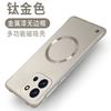 Frameless magnetic metallic paint mobile phone case is suitable for OnePlus ace5/5pro simple 1 + 13T fine hole 1 + ace3V