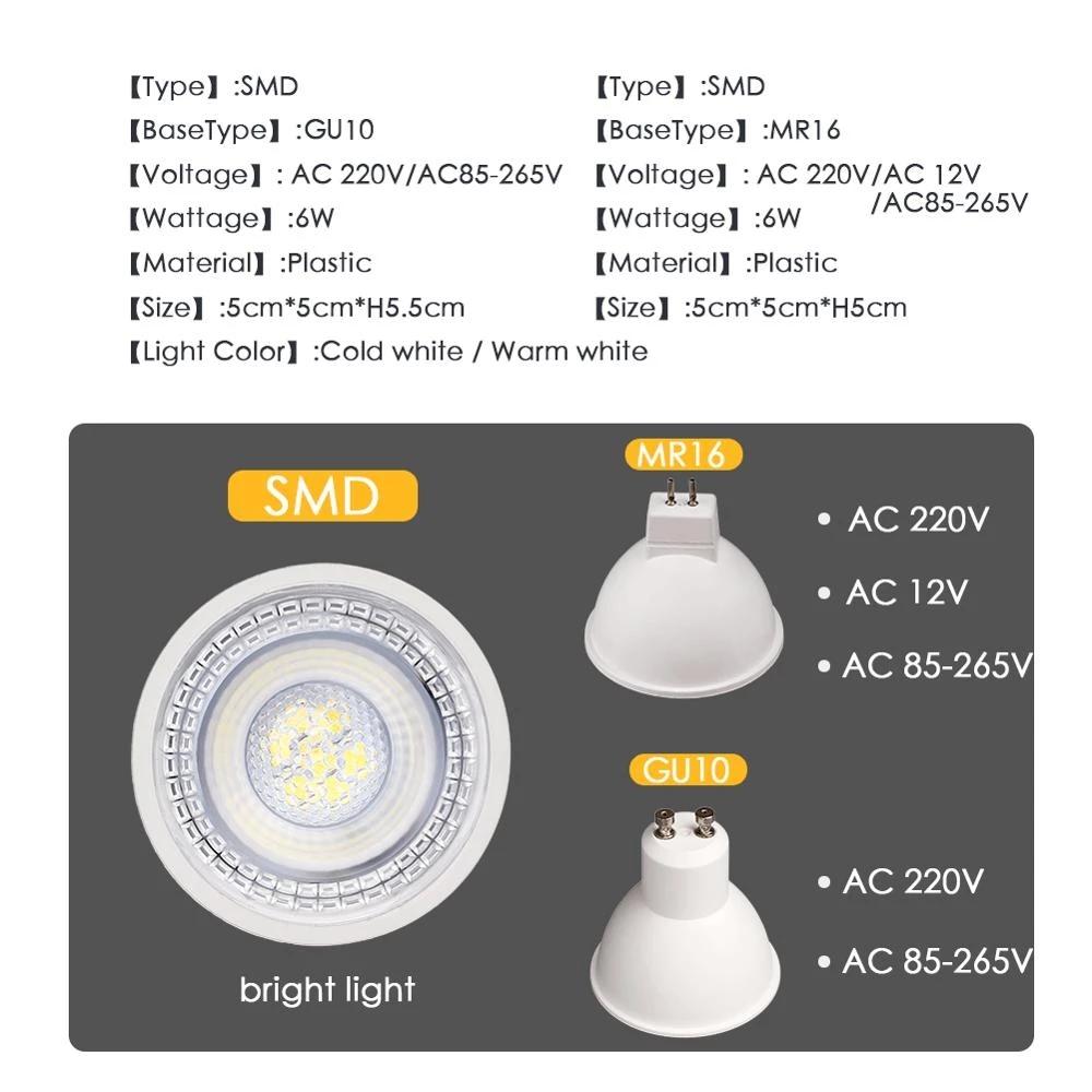 GU10 LED Lamp MR16 LED Bulb 6W 220V 110V 12V Lampada LED Condenser Lamp Diffusion Spotlight Energy Saving Home Lighting