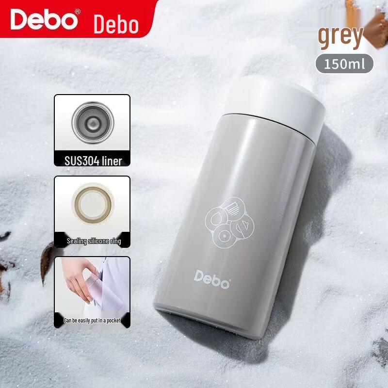 Debo Cooper 304 Stainless Steel Mini Insulated Cup