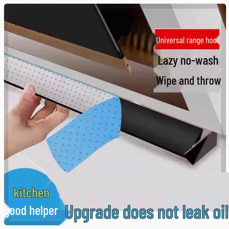 Одноразовые фильтры-прокладки для вытяжки