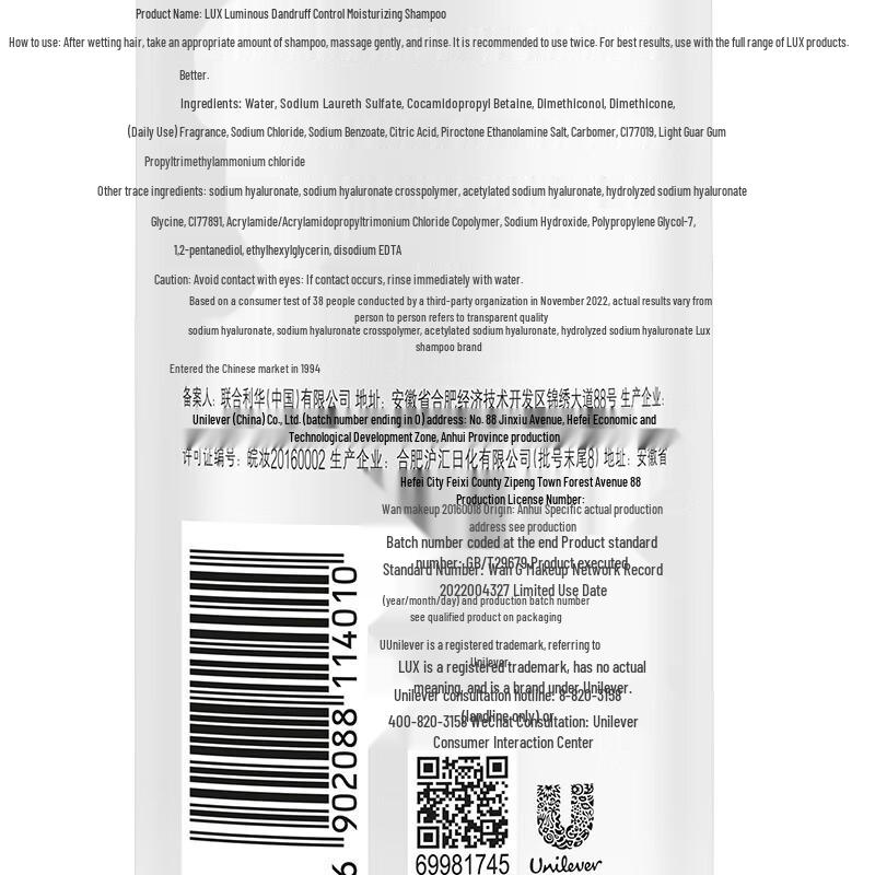 lux Travel Set: Hydrating Anti-Dandruff Shampoo, Shower Gel & Body Lotion