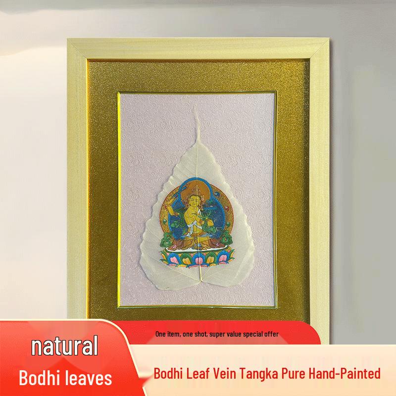 

Hand-Painted Bodhi Leaf Thangka: Manjushri Acalanatha Buddhist Wall Hanging for Living Room or Study. Acalanatha