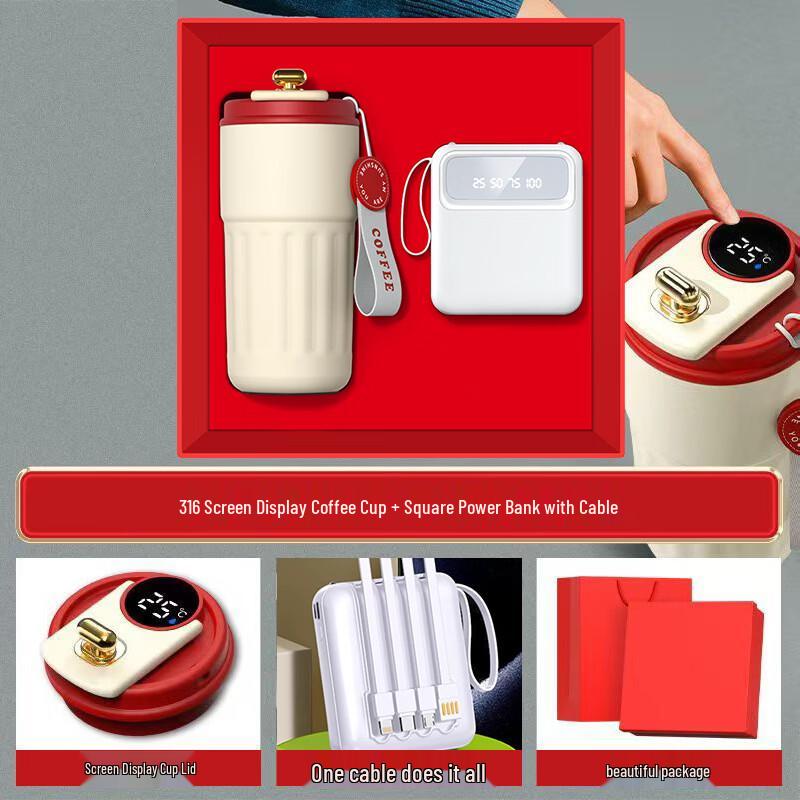 

Деловой подарочный набор: Кофейная кружка из нержавеющей стали и Power Bank