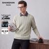 Shanshan Men's Thickened Stretch Knit Sweater