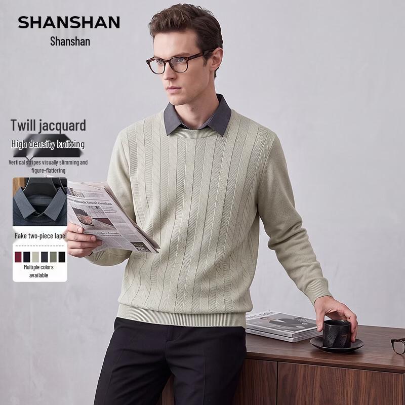Shanshan Men's Thickened Stretch Knit Sweater