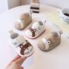 Spring/Autumn Cartoon Squeaky Shoes for Boys and Girls, Soft-Soled Infant Walking Shoes for 0-1 To 2 Years Old.