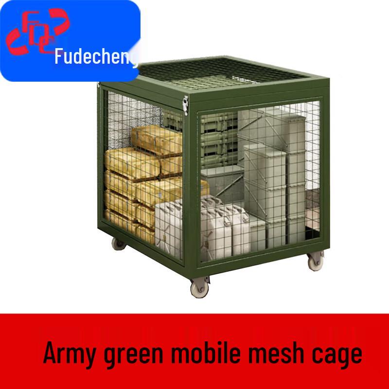 Fudecheng Military Green Mobile Storage Net Box