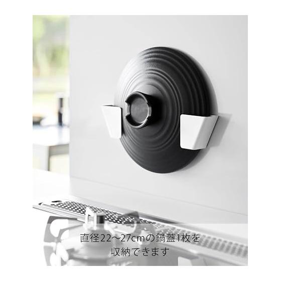 Yamazaki Jitsugyo Film Hook Pot Lid Holder L White Body: W27 x D3.9 x H6cm (Film hook not included) Plate Floating Storage Lid Holder 1560