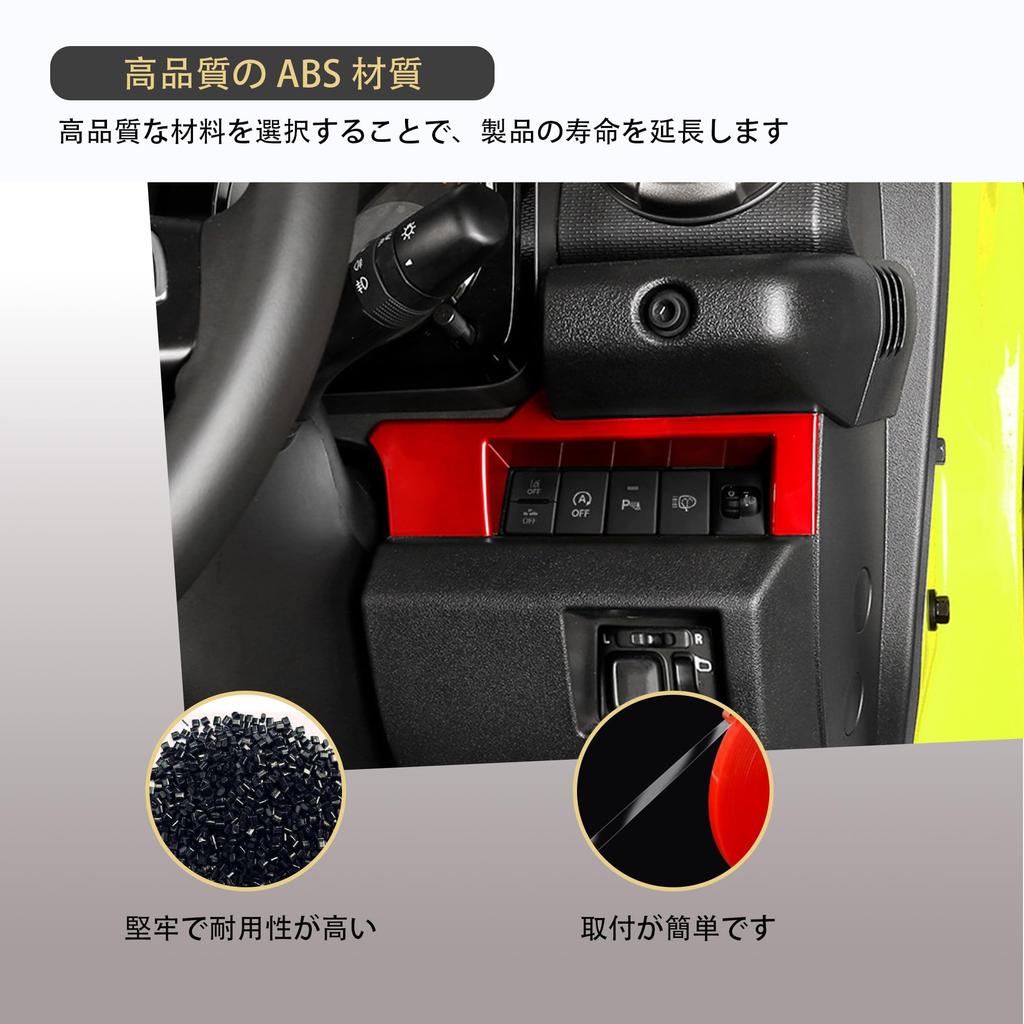 Kylorune Headlight Switch Panel Console Button Panel Cover for Jimny and Jimny Custom Parts for Multi-Function (Red) Jimny, Nomad, Sierra,