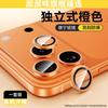 Applicable To Apple 11Proma Lens Film iPhone11Pro Mobile Phone Lens Protector 11Pro Camera Sticker