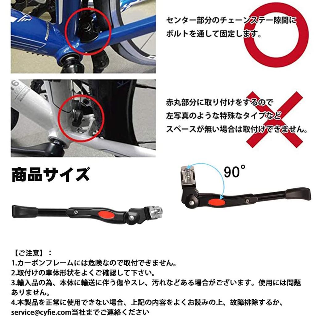 Dviračio stovas atrama 24 colių 26 colių Reguliuojamo ilgio Lengvas Suderinamas su plento kroso kalnų dviračiais Juodas Komplektuojamas su šešiakampiu raktu Pagamintas