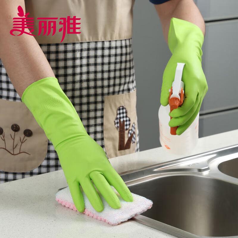 MARYYA Household Nitrile Rubber Latex Gloves