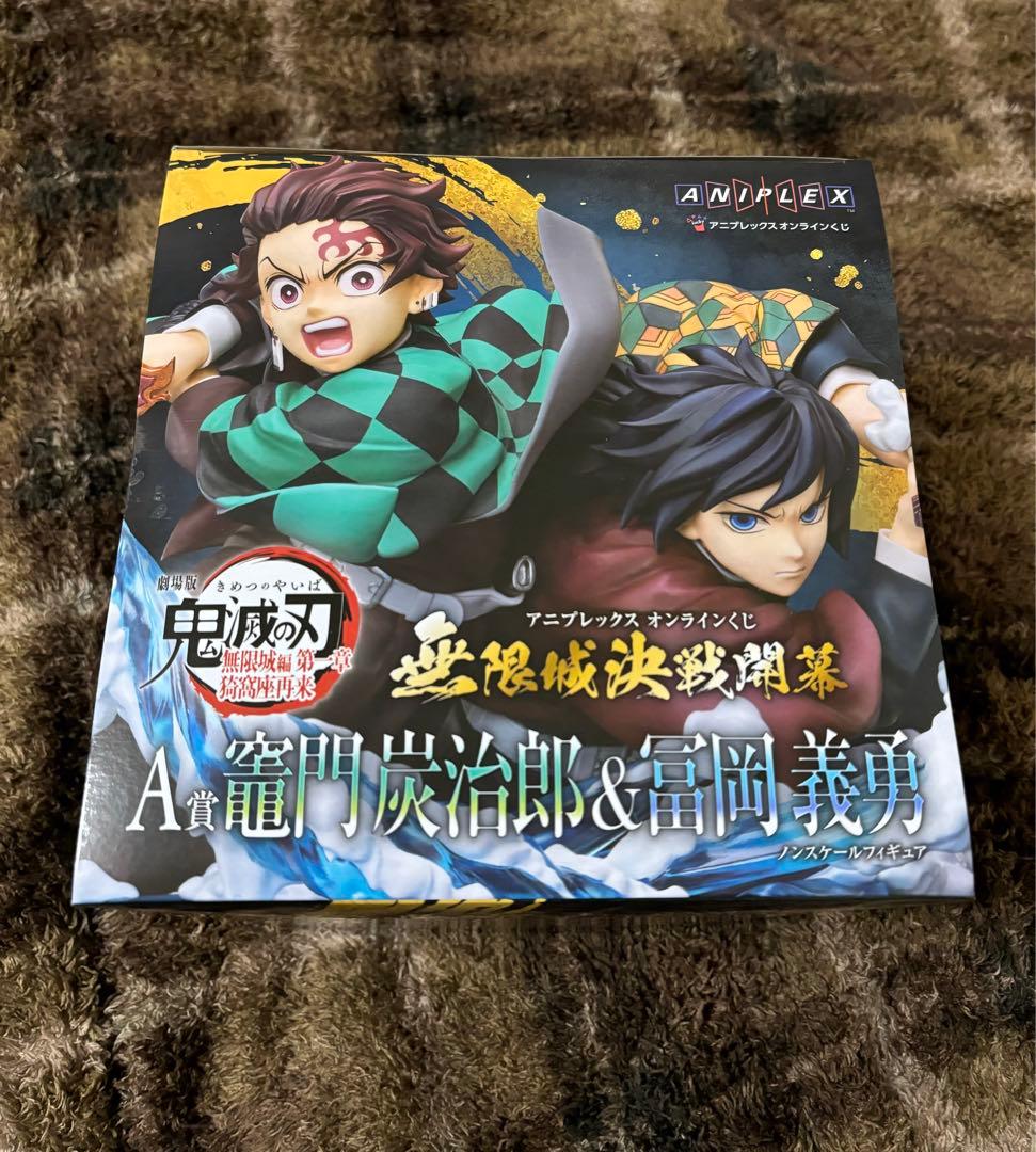 Demon Slayer Kimetsu no Yaiba Aniplex Lottery Prize Tanjiro Kamado Giyu Tomioka Figures