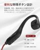 Introducing the New ROCKSHINE R1 Bluetooth Air Conduction Sports Earphones with Perfect for Those Who Like Bone Conduction Allowing You To Hear Your