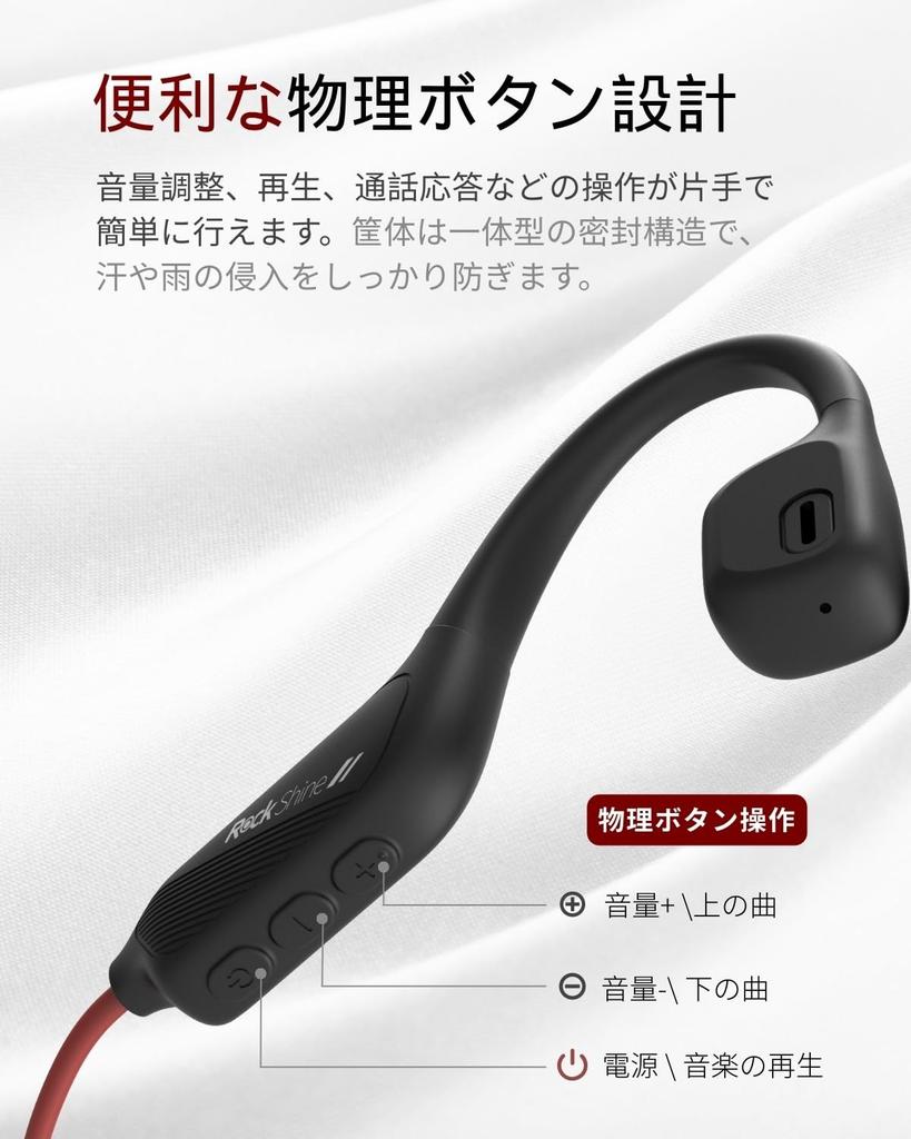 Introducing the New ROCKSHINE R1 Bluetooth Air Conduction Sports Earphones with Perfect for Those Who Like Bone Conduction Allowing You To Hear Your
