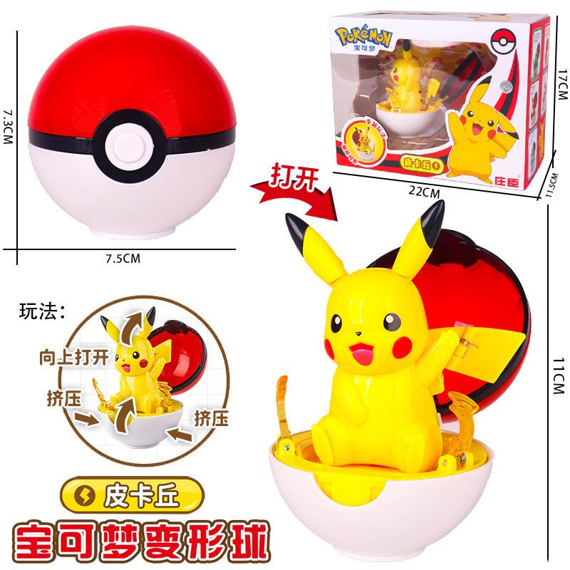 Genuine SC Johnson Pokémon Shapeshifting Ball Toy Pokémon Pikachu Doll Full Set of Elf Ball Shapeshifting Children