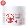 Dabao Vitamin B5 Soothing Relief Cream