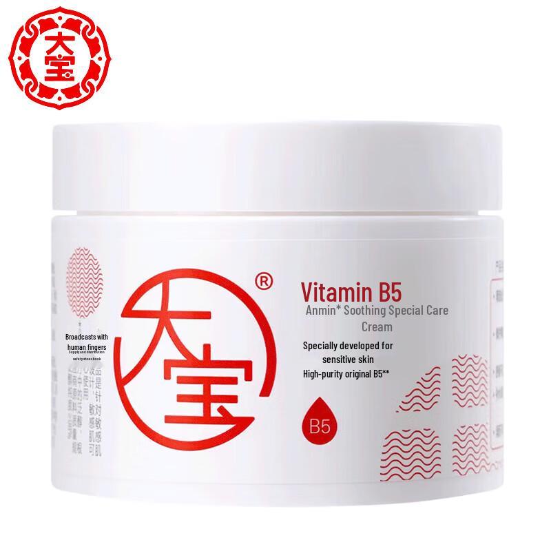 

Dabao Vitamin B5 Soothing Relief Cream