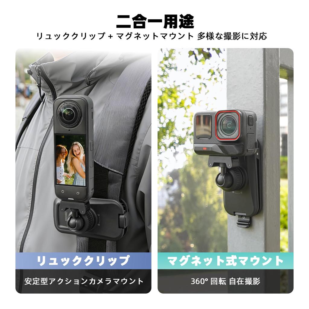 BRDRC Magnetic Backpack Mount for Insta360 X5 X6 Ace Pro Quick Release Magnetic Mount Bag Shoulder Clip for Insta360 X5 X6 X4 Air Ace Pro 2