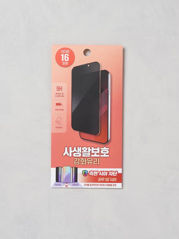 The Global Trend: iPhone 16 Privacy Screen Protector