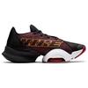 Nike Air Zoom Superrep 2 Black Leopard DJ3016-016