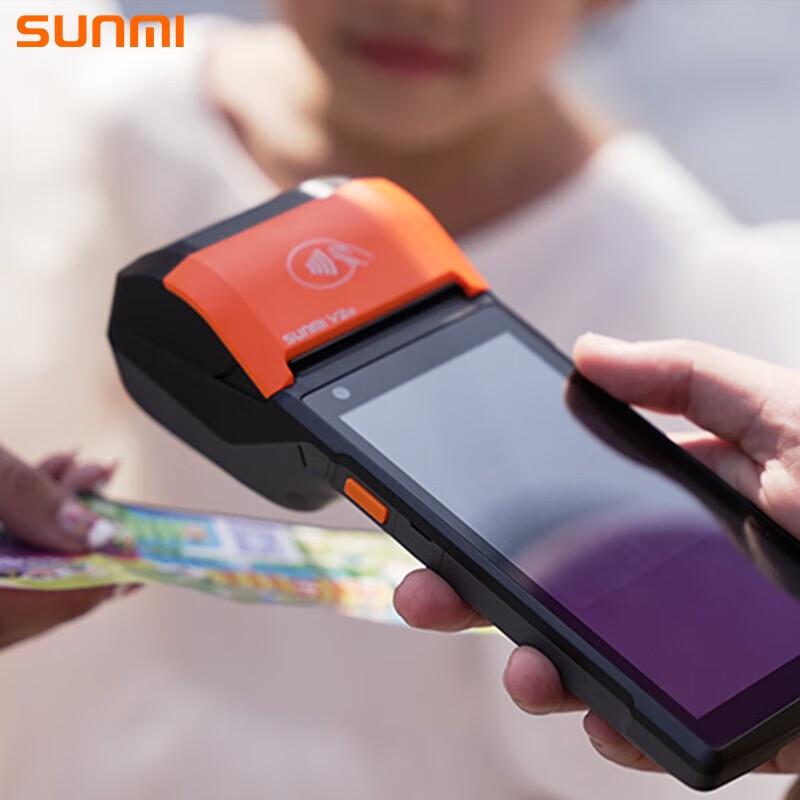 Sunmi V2s Handheld Android POS Terminal with Barcode Scanner & Printer CN plug (adapter included)