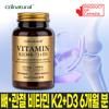 Daily Intake Vitamin K2 120mcg + Vitamin D3 MK-7 Bone Cartilage Joint Health 180 Tablets 6 Pcs Monthly Supply Made In Canada FDA GMP/NPN 1 Pcs