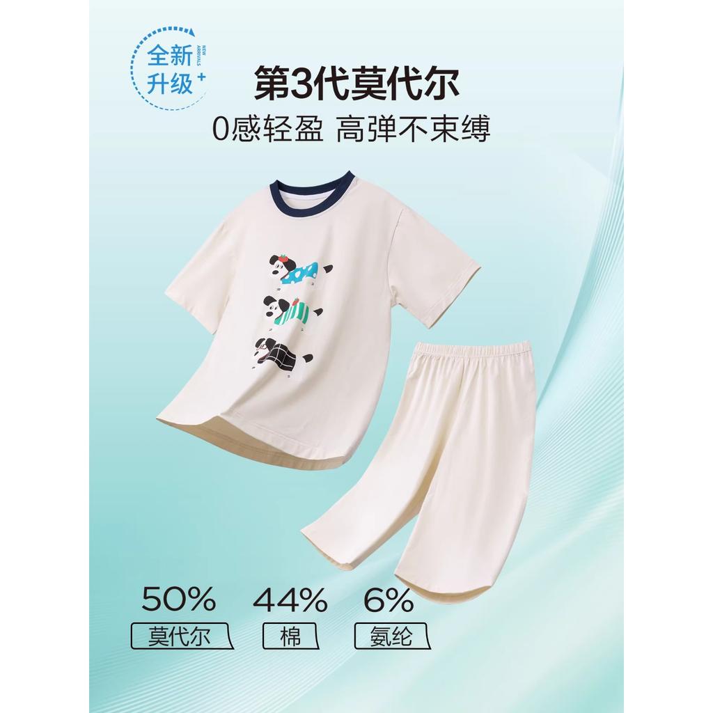 Left West Children's Clothing Girls' Pajamas Summer Modal Children's Home Clothing