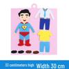 DIY Felt Facial Feature Puzzle for Kids - Expression Change Kit