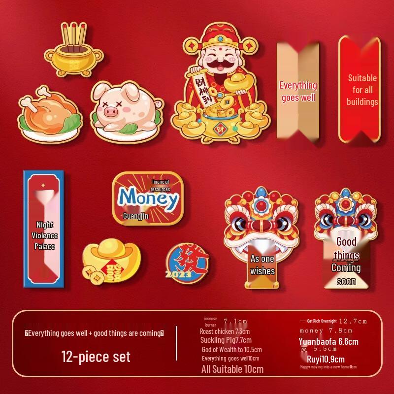 Junshi Chinese New Year Magnetic Couplets Set