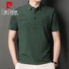 Men's Short Sleeve Polo T-Shirt