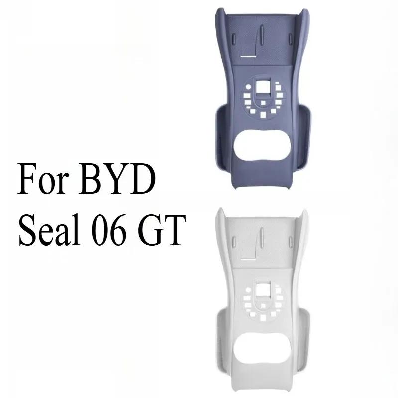 For BYD Seal 06 GT Central Control Gear Silicone Pad Water Cup Wireless Charging Protective Cover Car Decoration Auto Supplies
