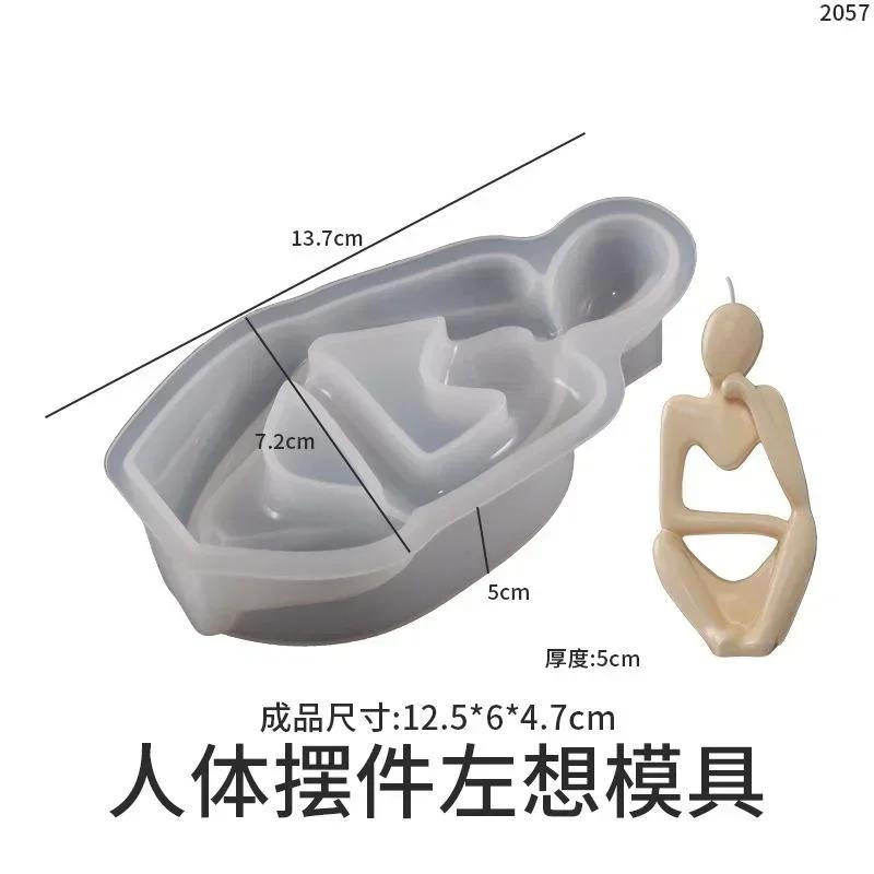 

Сделай сам Креативная ручная работа Статуэтка Мыслителя Силиконовая форма Искусство Абстрактное человеческое тело Гипсовая форма для украшения Форма для эпоксидной смолы Домашний декор B