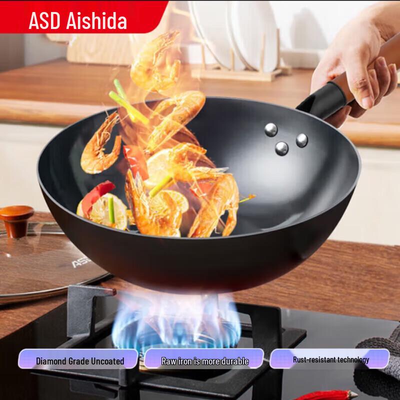 ASD CF32N6J 32cm Non-Coated Refined Iron Wok