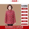 New cotton-padded jacket winter floral thickened velvet cotton-padded jacket warm middle and old cotton-padded jacket
