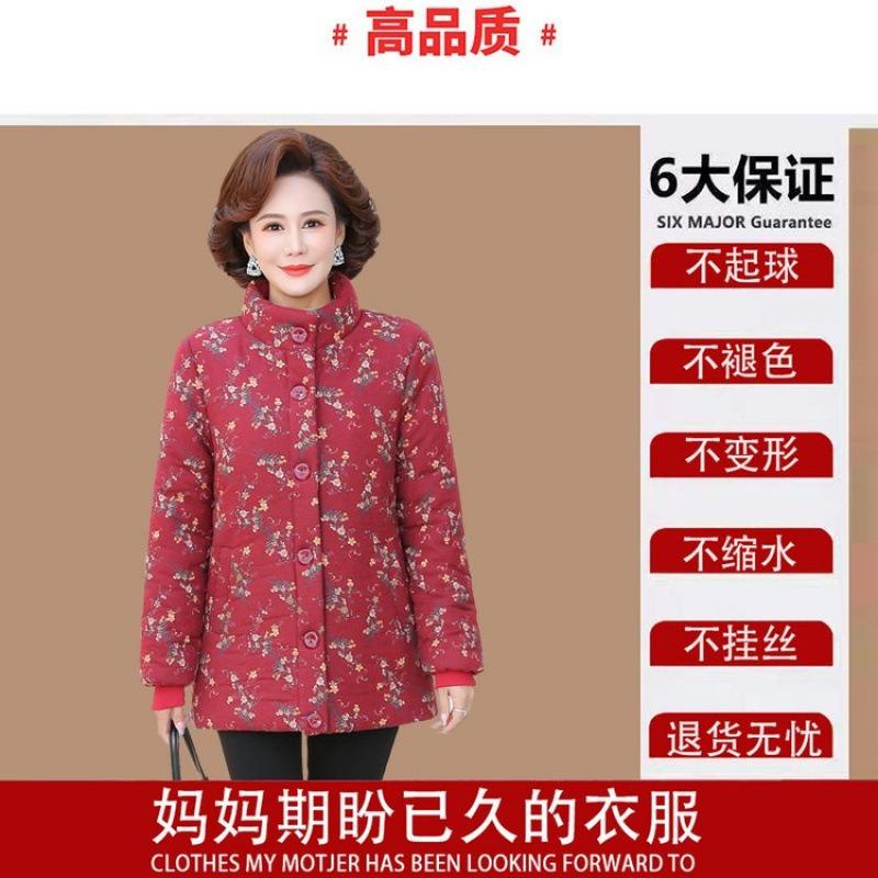 New cotton-padded jacket winter floral thickened velvet cotton-padded jacket warm middle and old cotton-padded jacket
